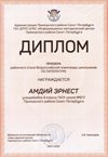 2021-2022 Амдий Эрнест 8ам (РО-литература-Бутук О.К.)